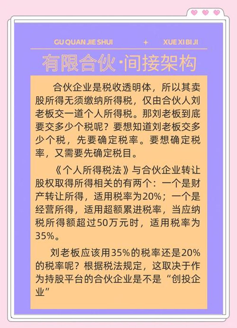 财税行业:四川芒果财税如何助力企业稳健前行