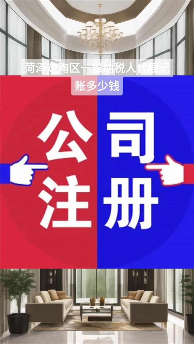 执照代办