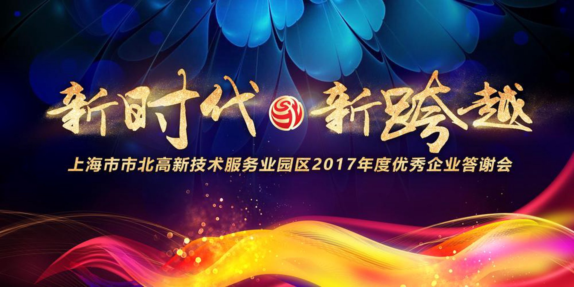 芒果财税