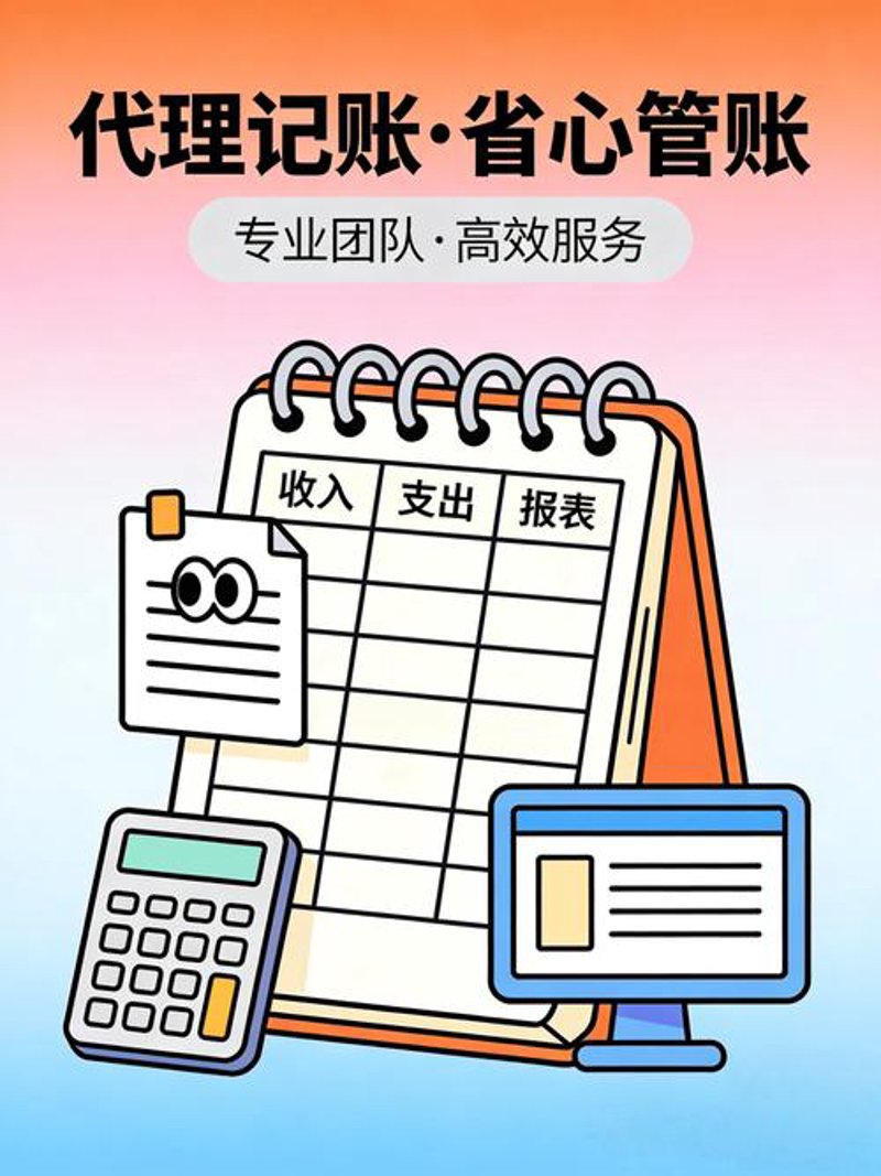 警惕公司注册过程中的五大误区